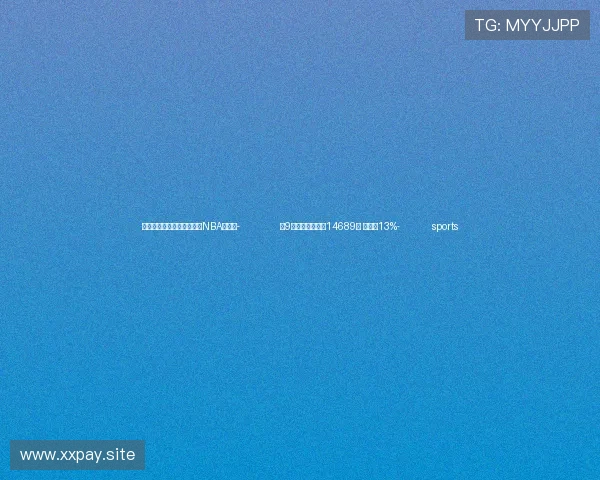 ✅体育直播🏆世界杯直播🏀NBA直播⚽- 前9月中欧班列开行14689列 同比增13%- sports